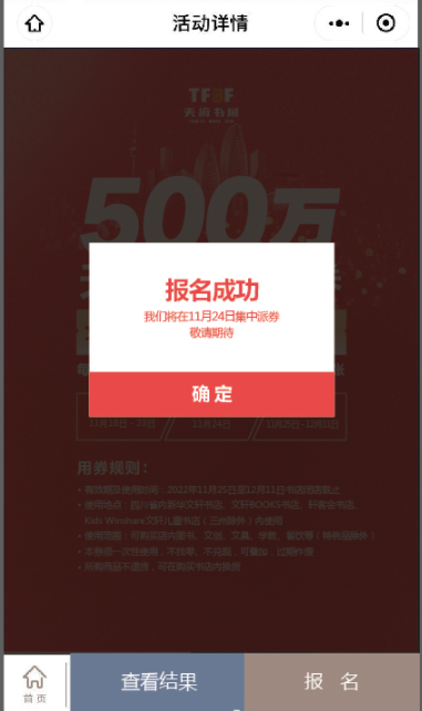 202211210249265355.png