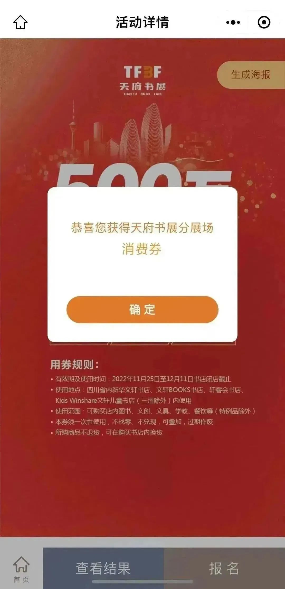 202211210250024546.jpg