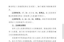 渠县应对新型冠状病毒感染肺炎疫情应急指挥部[2022]第4号通告