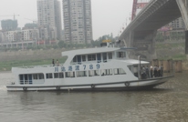 渠县学生专用大型渡船“川达港渡789号”通过试航验收