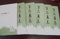 任小春《生命通道》出版发行