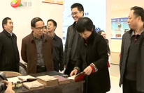 省委组织部领导来渠调研督导基层党建工作