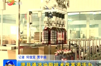 渠县通济油脂技术改革添活力