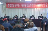 苟小莉到渠南乡宣讲中央省委全会及市县党代会精神