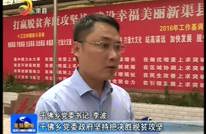 李波：脱贫工作要抓在手上扛在肩上