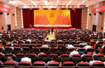 中国共产党渠县第十三次代表大会胜利闭幕