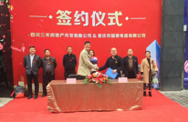 国美电器签约入驻渠县财富中心