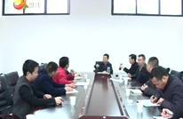 何世斌主持召开文峰山公园项目建设专题会