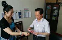 9天，为了寻找600元现金的失主