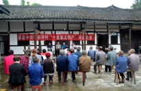 渠县启动“十星级文明户”评选活动