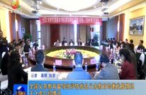 全国义务教育督导组评估我县义务教育均衡发展情况