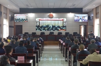 中央扫黑除恶第10督导组督导四川省情况反馈电视电话会召开