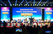 渠县举行“百姓大舞台”首届大型群众文艺系列活动颁奖晚会