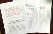 渠县5名青少年荣获达州市“新时代好少年”光荣称号