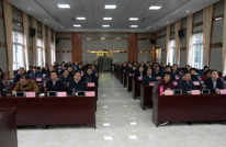 渠县组织收听收看四川省民营经济健康发展大会