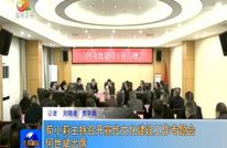 苟小莉主持召开宣传文化建设工作专题会