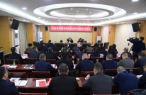 邓瑜华来渠督导县委中心组理论学习