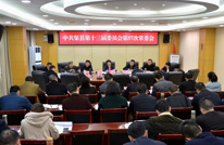 苟小莉主持召开县委第57次常委会