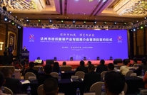 达州市纺织服装产业专题推介会在广州举行