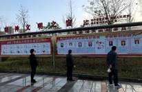 渠县表扬2018年精神文明建设先进典型