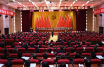 中共渠县第十三届代表大会第四次会议胜利闭幕