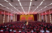 政协渠县第十四届委员会第四次会议开幕