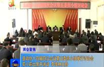 县政协十四届四次会议第五委员小组举行讨论会