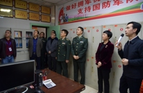 省军区来渠检查验收“全省双拥模范县”创建工作