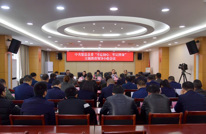 苟小莉主持召开县委主题教育领导小组会议