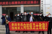 渠县参战老兵为抗击疫情爱心捐款