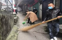 渠县深入开展“周末大扫除”活动