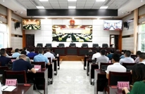 国务院督导四川省森林草原防灭火专项整治工作动员会召开