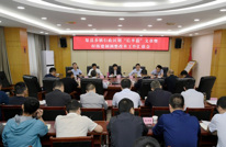 苟小莉主持召开乡镇行政区划“后半篇”文章暨村级建制调整改革专题工作会