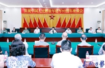 我市举行庆祝中国人民解放军建军93周年座谈会