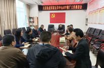 天星街道国家反诈中心APP推广工作推进会