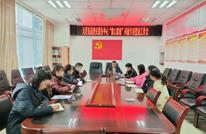 天星街道便民服务中心“窗口腐败”问题专项整治工作会