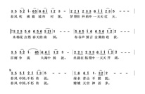 新歌 | 春风中国