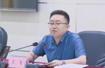 渠县召开新冠病毒疫苗接种暨接种人员基础信息摸排工作会