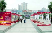 喜迎二十大｜我县举行礼赞新时代 画说家乡美摄影书画展