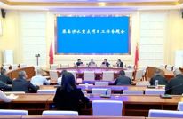 王飞虎主持召开渠县涉水重点项目工作专题会