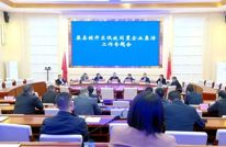 王飞虎主持召开县经开区低效闲置企业盘活工作专题会