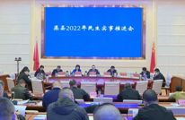 王飞虎主持召开渠县2022年民生实事推进会