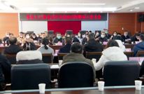 县人大常委会第四评议组专题评议县医保局工作