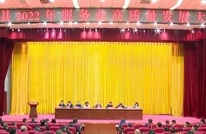 渠县2022年服务业高质量发展大会召开