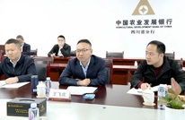 王飞虎在蓉开展招商促进活动 拜会省级金融监管部门和金融机构