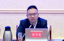 王飞虎在全县应急指挥部疫情防控工作调度会上强调 坚持不懈筑牢织密疫情防控坚固防线