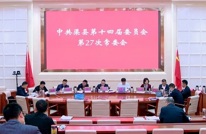 王飞虎主持召开县委第27次常委会