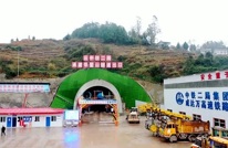 华蓥山隧道建设加速推进