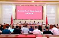 王飞虎主持召开县委意识形态工作会暨县委网络安全和信息化委员会第四次全体会议
