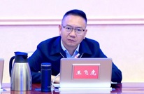 王飞虎在渠县应急指挥部疫情防控工作调度会上强调 慎终如始抓好疫情防控工作